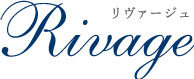 オールハンドエステ 滋賀 Rivage